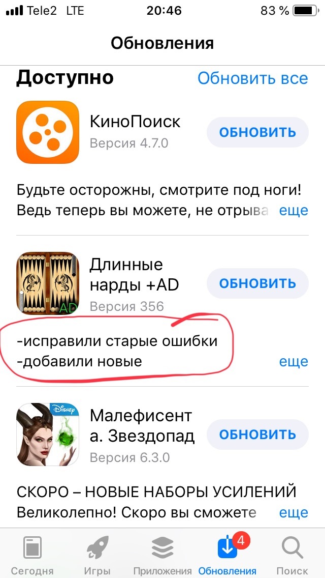   , iOS,  , 
