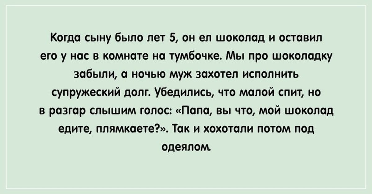 Ребенок Спалил За Сексом Порно