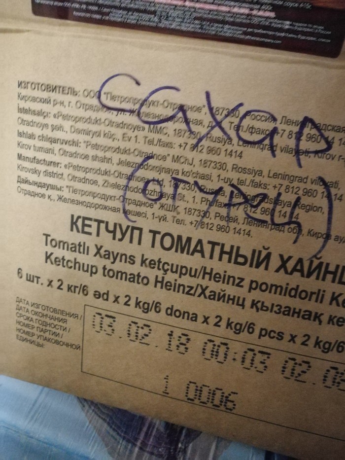 ��������� � �������� ���������