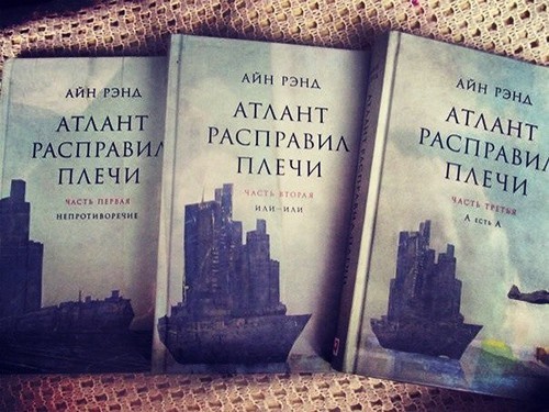 Atlas Shrugged - My, Popadantsy, Atlas Shrugged, Dystopia, Ayn Rand, Text, Review, Longpost