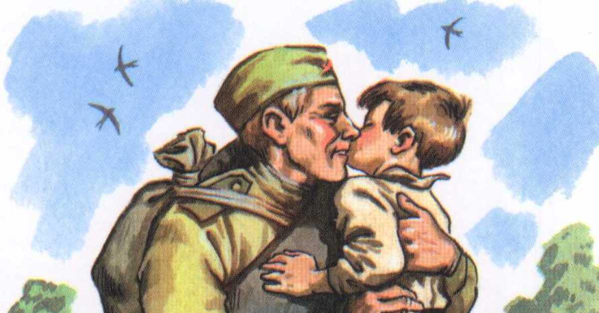 Отцы и дети тема войны