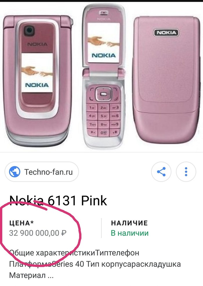       Nokia,  ,   , , , , 