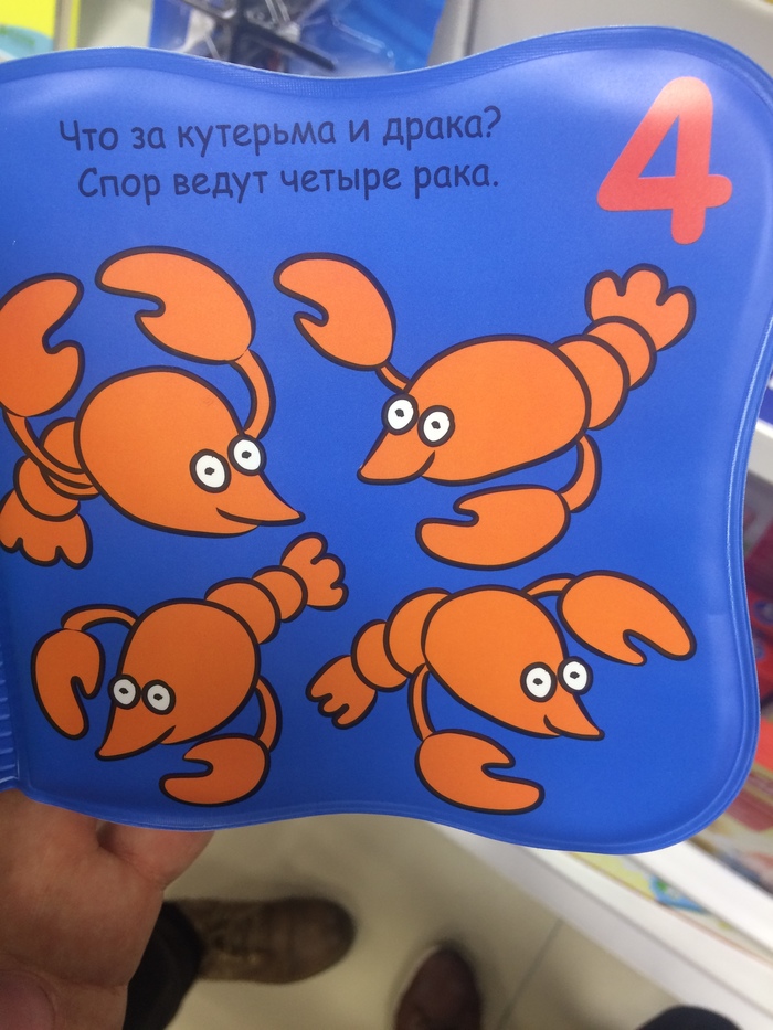 Книга для юных дотеров