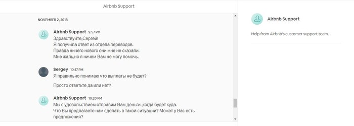 в данный момент нельзя добавить банковскую карту попробуйте позже airbnb. Смотреть фото в данный момент нельзя добавить банковскую карту попробуйте позже airbnb. Смотреть картинку в данный момент нельзя добавить банковскую карту попробуйте позже airbnb. Картинка про в данный момент нельзя добавить банковскую карту попробуйте позже airbnb. Фото в данный момент нельзя добавить банковскую карту попробуйте позже airbnb