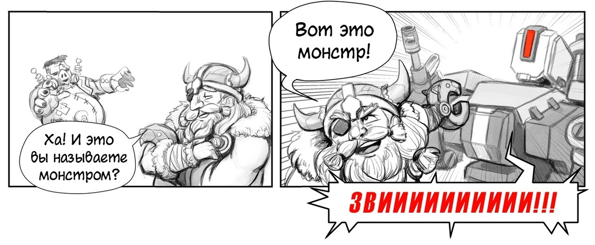 Пикабу монстр. Комикс тор бьёрн и Бастион. Торбьёрн Лиен комиксы художник с отменным чувством юмора. Posts with tag Gorou, Page 2 - pikabu.Monster.