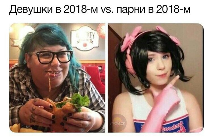  Cringe, 2018, , 