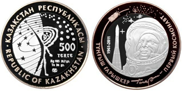 Commemorative coin First cosmonaut - Yuri Gagarin, Space, Numismatics, Kazakhstan