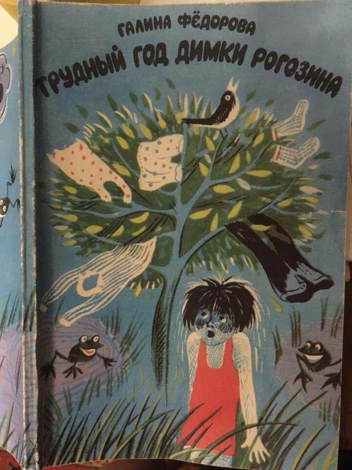 In light of recent events, he is having a really difficult year. - Books, Not a children's book, Dmitry Rogozin