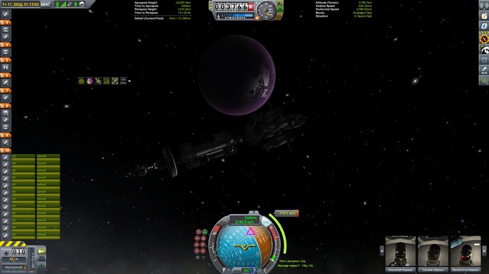 EVANGELION - flight to IV part 1 - My, Kerbal space program, Picture from KSP, Rocket science, Spaceship, Longpost