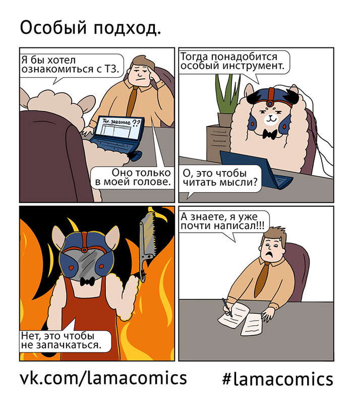 Страшные истории 5