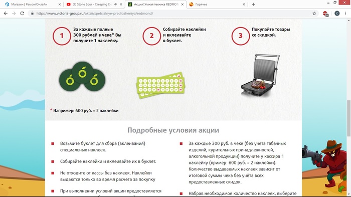что значит аттракцион невиданной щедрости. Смотреть фото что значит аттракцион невиданной щедрости. Смотреть картинку что значит аттракцион невиданной щедрости. Картинка про что значит аттракцион невиданной щедрости. Фото что значит аттракцион невиданной щедрости