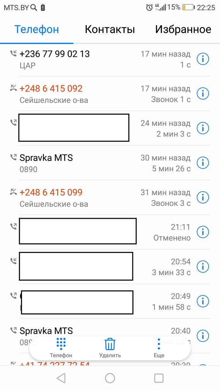 5445 что за номер. Смотреть фото 5445 что за номер. Смотреть картинку 5445 что за номер. Картинка про 5445 что за номер. Фото 5445 что за номер