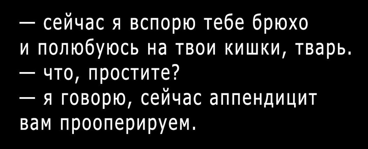 Черный Юмор Одноклассники