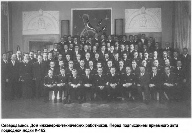 Первая в мире титановая высокоскоростная подводная лодка проекта 661.Ч.3. - СССР, Подводная лодка, Проект 661, История, Длиннопост