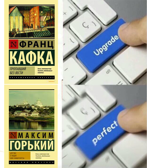 Детство В людях Мои университеты - Моё, Литература, Кафка, Максим Горький