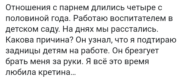 Как- то так 232... - Форум, Скриншот, Подборка, Подслушано, Всякая чушь, Как-То так, Staruxa111, Длиннопост, Чушь