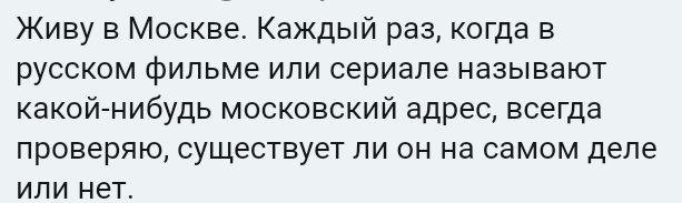 Как- то так 232... - Форум, Скриншот, Подборка, Подслушано, Всякая чушь, Как-То так, Staruxa111, Длиннопост, Чушь