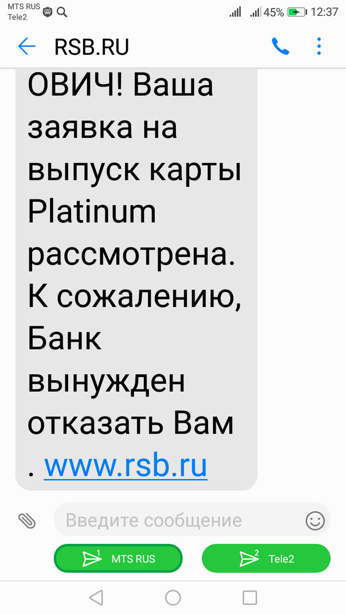 Credit card from Russian Standard Bank - My, Bank card, Credit history