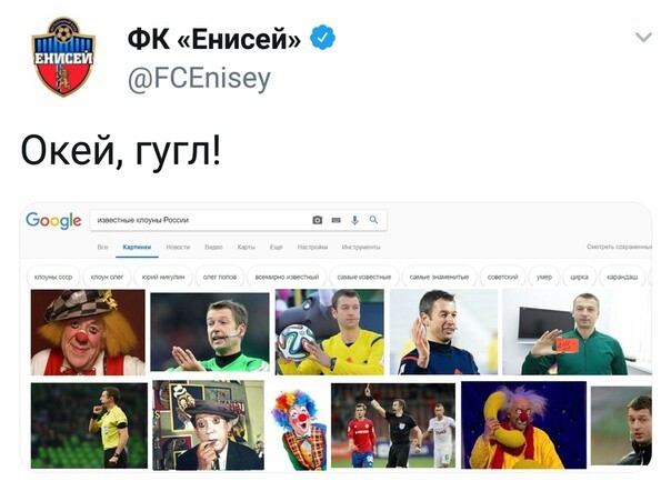 Yenisei subtly trolls - Ok google, Trolling, Football