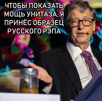 Innovations - Bill Gates, Information, From, Telegram, Tag