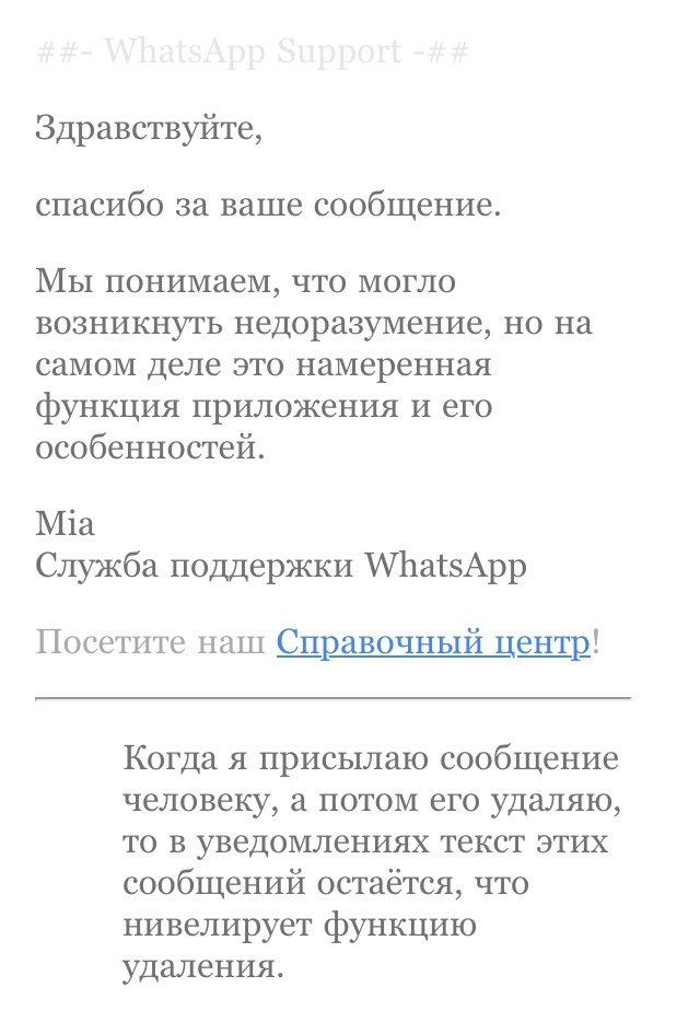 Whatsapp - My, Whatsapp, Answer