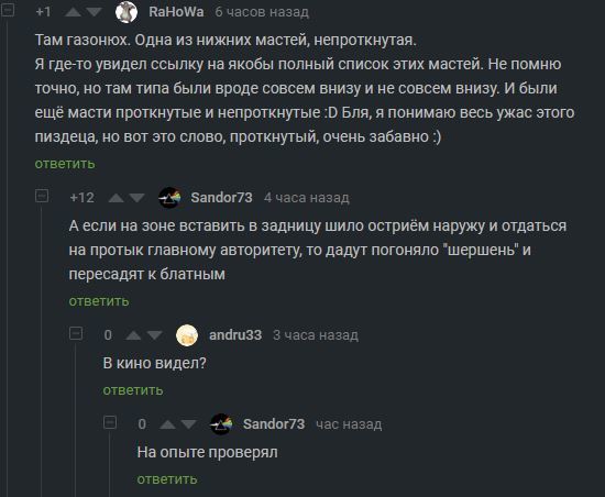    ""   , , ,  ?
