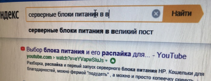 I did not check whether it is possible or not - Yandex Search, Great post