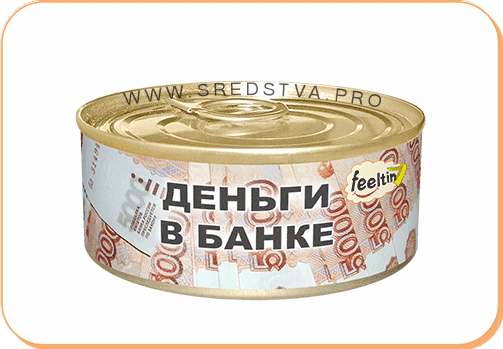 Canned emotions and feelings in a jar. Sooo many different things... - My, , Sberbank, Bank, , , , , GIF, Longpost