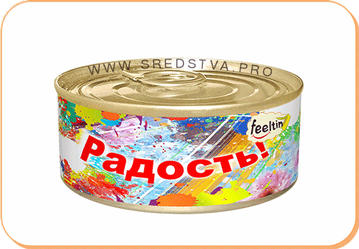 Canned emotions and feelings in a jar. Sooo many different things... - My, , Sberbank, Bank, , , , , GIF, Longpost