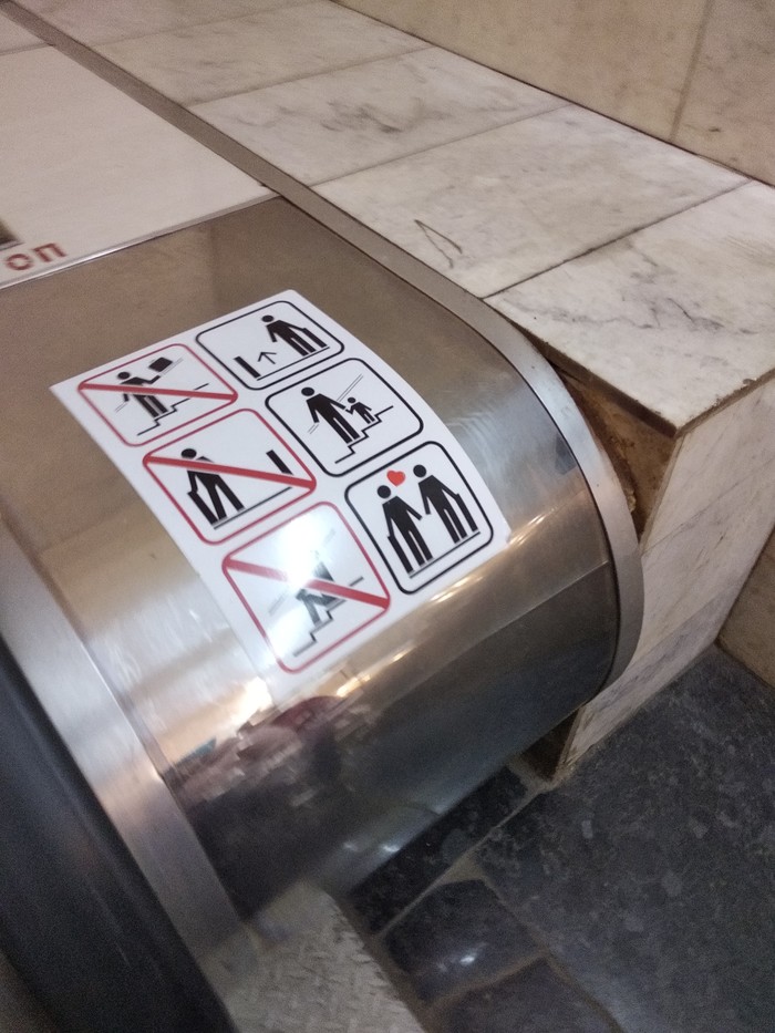 Уважаемые пассажиры...