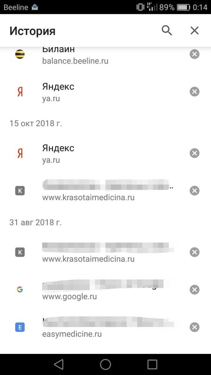 Что такое prl в смартфоне. Смотреть фото Что такое prl в смартфоне. Смотреть картинку Что такое prl в смартфоне. Картинка про Что такое prl в смартфоне. Фото Что такое prl в смартфоне