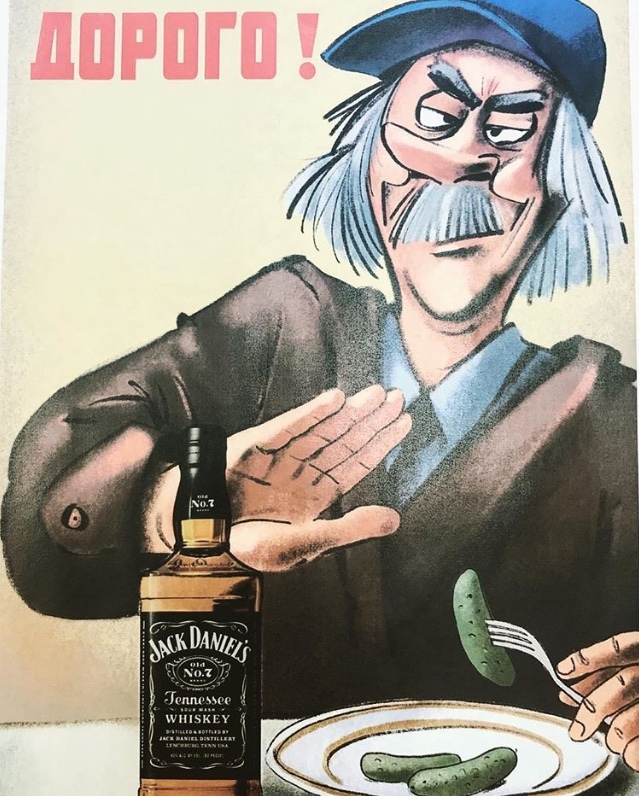  ) Jack Daniels, 