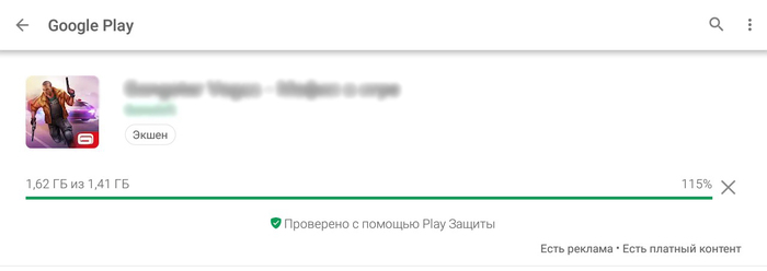 Похоже, Google Play немного увлекся.. - Моё, Игры, Загрузка, Скачивание, Google Play