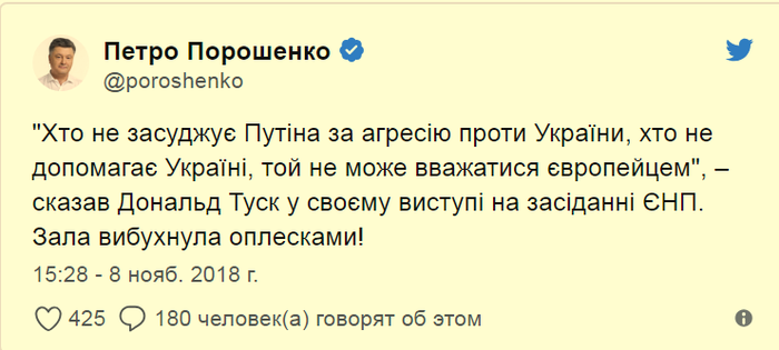 Зала вибухнула оплесками!