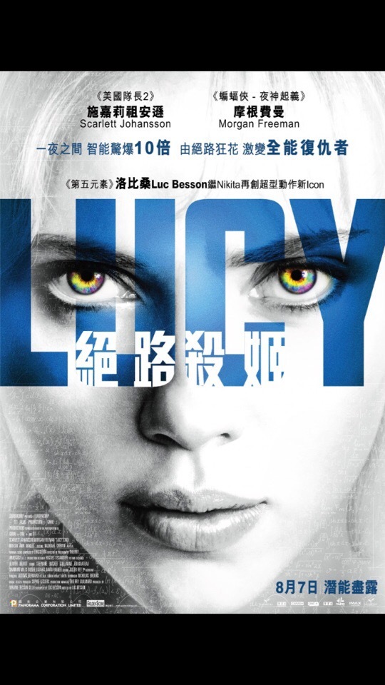 Review of the film Lucy. - My, Overview, Review, Luc Besson, Scarlett Johansson, Movies, , Lucy, Longpost, Lucy (film)