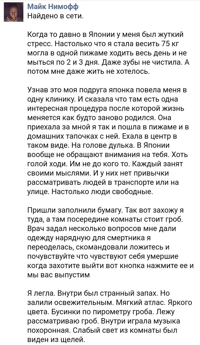 Погребенный заживо: истории из жизни, советы, новости, юмор и картинки —  Лучшее | Пикабу