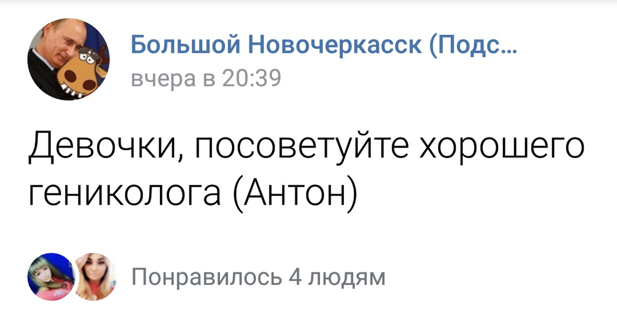 Девочки посоветуйте хорошего