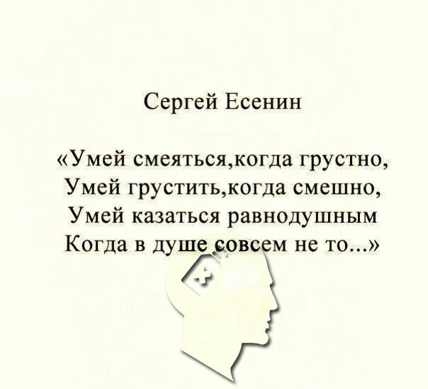 great poet - Sergey Yesenin, VK public lies, Contemporary poetry, Facepalm, Longpost, Public