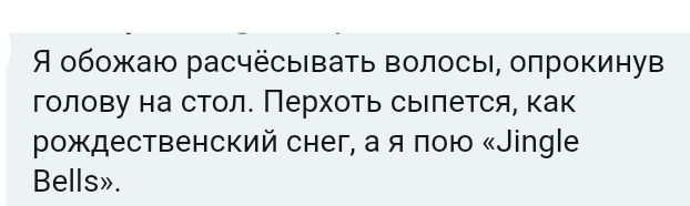 Как- то так 235... - Форум, Скриншот, Подборка, Подслушано, Дичь, Как-То так, Staruxa111, Длиннопост