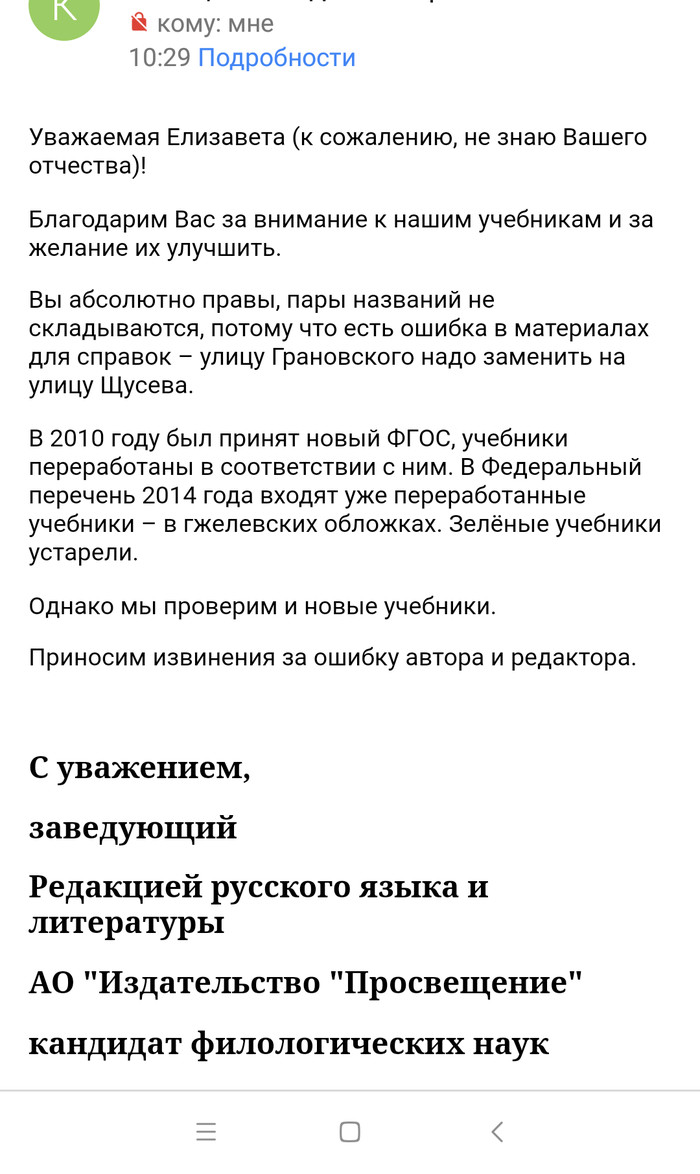 Смотреть Грамотно говорить не помешает никому Безграмотных в нашей жизни хватает Берите на заметку видео Смотреть Грамотно говорить не помешает никому Безграмотных в нашей жизни хватает Берите на заметку видео