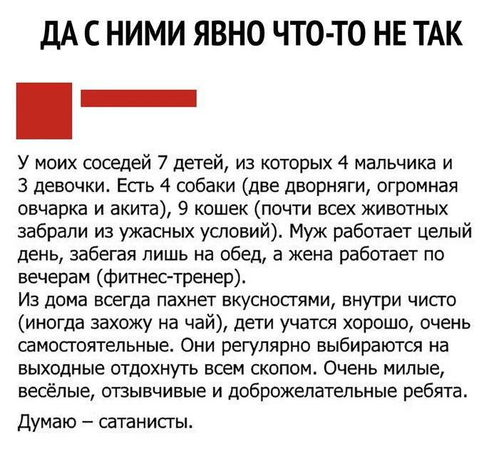 Бисовы дети что значит. 1541762090121533272. Бисовы дети что значит фото. Бисовы дети что значит-1541762090121533272. картинка Бисовы дети что значит. картинка 1541762090121533272.