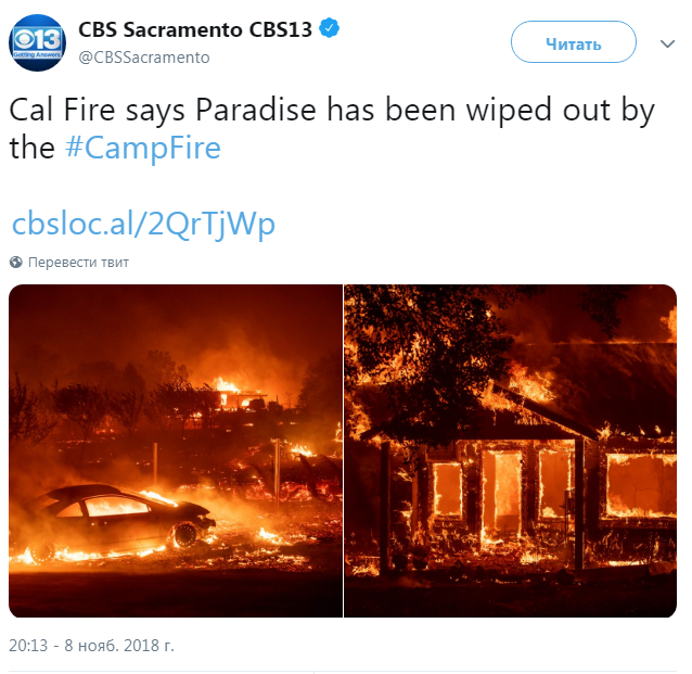 Wildfire destroys over 1,000 homes in Paradise, California - Fire, California, Paradise, Longpost, news