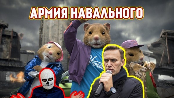 Navalny promises to pay the fines of his hamsters! - news, Rally, My, Fine, Alexey Navalny, Yekaterinburg, Politics