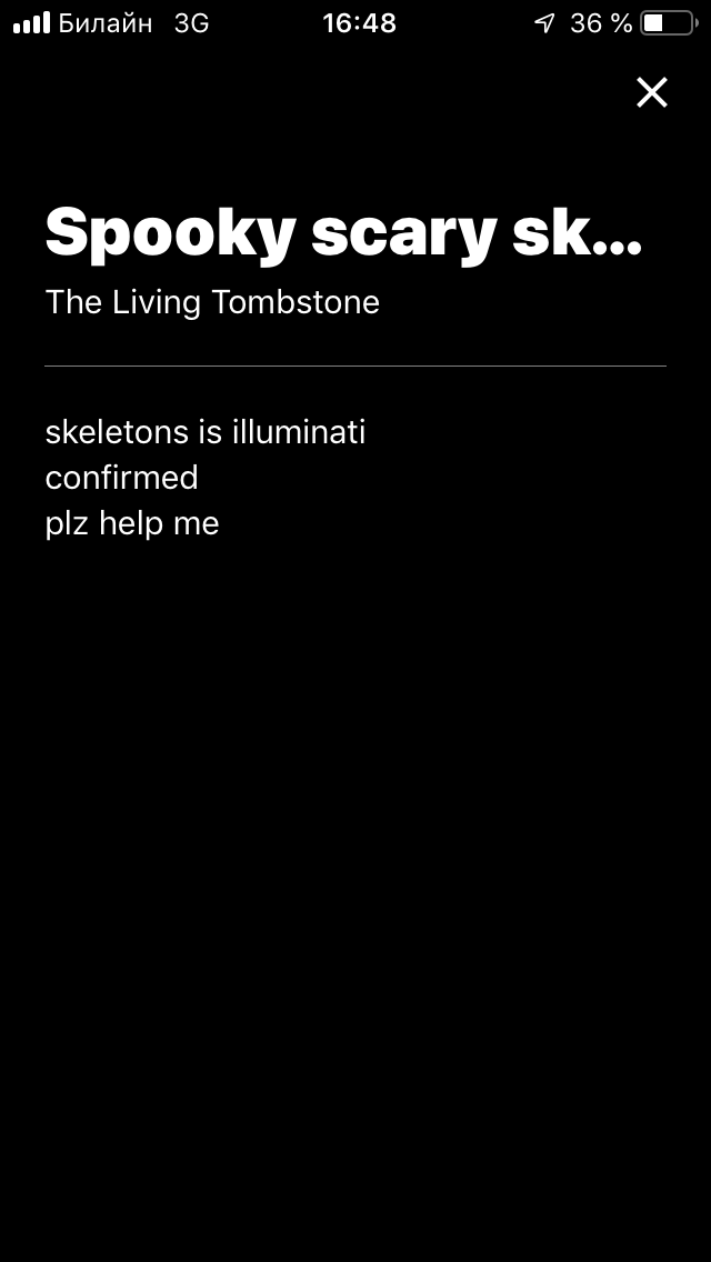 Lyrics from VK - Masons, Illuminati, World government, Conspiracy