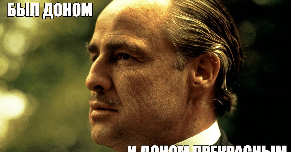 Дон корлеоне картинки. Марлон Брандо крестный отец. Марлон брандокресный отец. Марлон Брандо 1972. Вито Корлеоне.