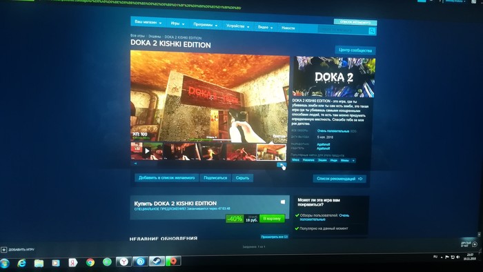  DOKA 2  Doka 2, Steam