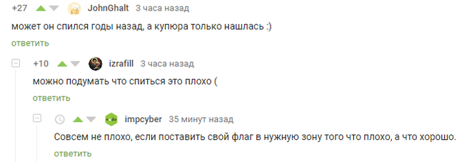 Спиться это плохо? | Пикабу