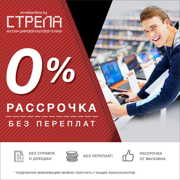 Микрозаймы как работает