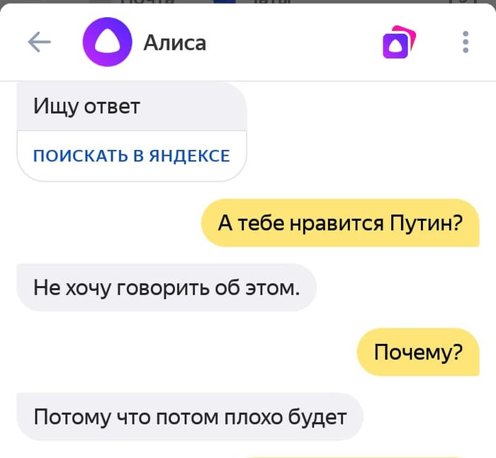 Без комментариев