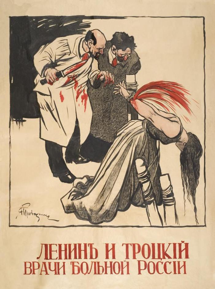 Lenin and Trotsky are doctors of a sick Russia. 1918 - Russian Civil War, White Guards, Caricature, Lenin, Trotsky, Disease, Russia, White Guard